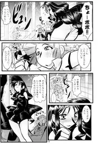 Calmboydotcom Kodomo wa Kaze no Ko Genki na Ko