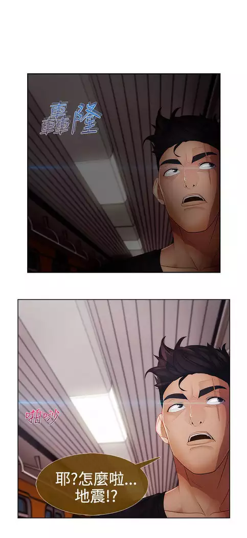 Lady Garden 淑女花苑 第二季