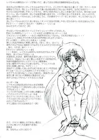 (C68) [Niku Ringo (Kakugari Kyoudai)] Nippon Mokusei (Sailor Moon)