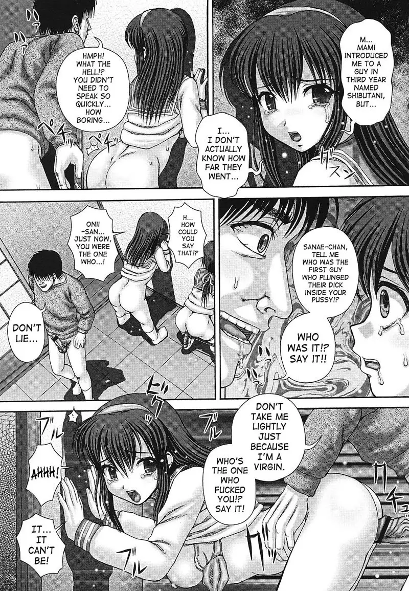 Itou Pleasure and Pain 6 - Infidelity