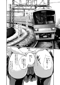 [Crimson Comics][Haruki] クリムゾン 美女ファイル 02 Full