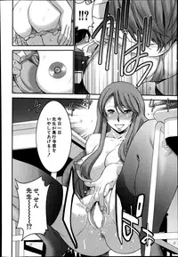 [Moriya Gia] Ane Tsuki