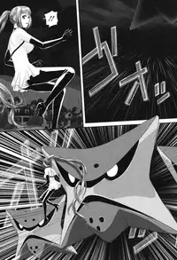 [Yui Toshiki] Ane - my sister+ [Digital]