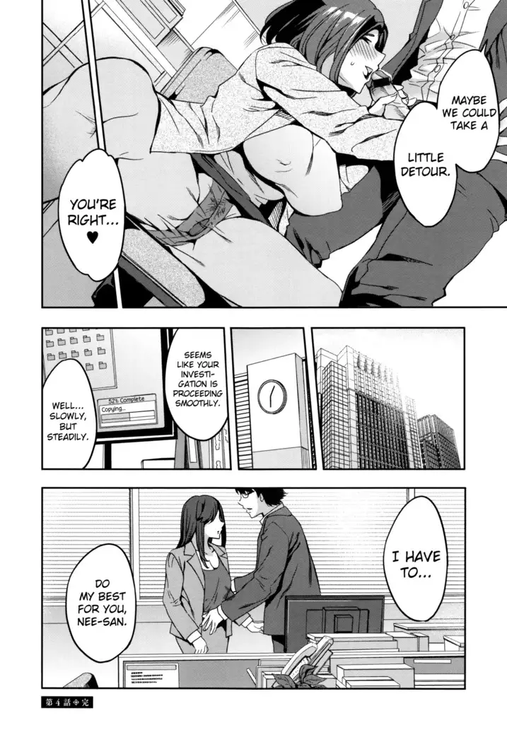 Sekigahara Shouji Hitodumabu Ch.1-7