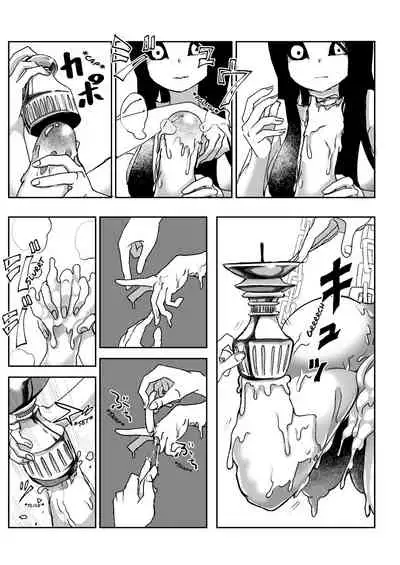 [Shimanami (Archipelago)] Dead End House Anthology - (The Chandelier/The Exorcist/Spinoff Expansion 1&2) [Ongoing]