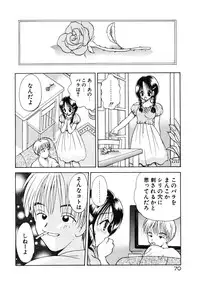 [Goto Hayako] Suki Yori Daisuki