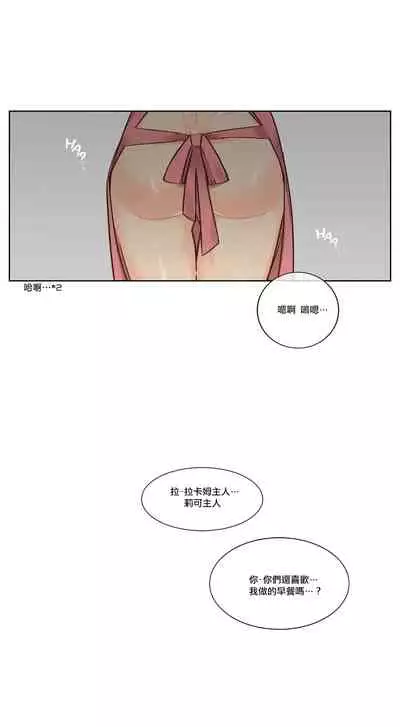 Devil Drop | 天降惡魔