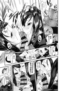 [Maeshima Ryou] Doki Doki Lolix