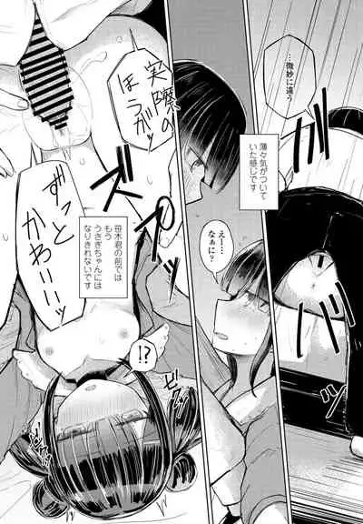 COMIC Penguin Club 2021-11 [Digital]