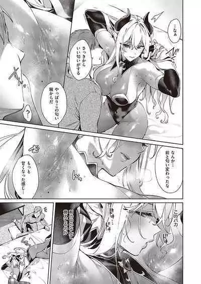 Yokubou Pandora Yokubou 1-31