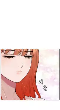 [肆壹零]Dream Girl Ch.1~5 [Chinese]中文