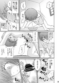 [Suzume no miya (Tanaka Penta)] Tsumiuta Ai 1 [Digital]