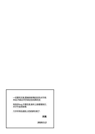 催眠 乱数 援交