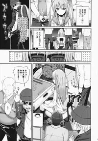 (C87) [40010 1-GO (40010Prototype)] Akochan Watching Club (Saki)