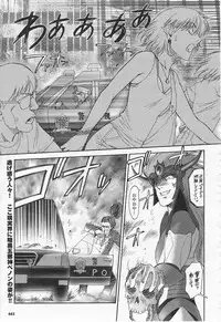 Mugen Senshi Valis, chapters 1-17