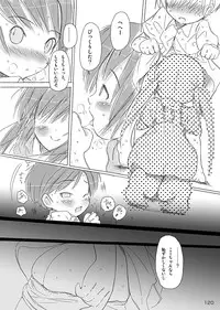 [FuniFuniFesta! (Lazy8)] Ceremony 1 - The Remnant of Crawling Chaos [Digital]