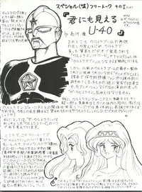 (C45) [Team Plus-Y (Various)] PLUS-Y Vol. 13 (Various)