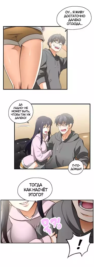 Секс-клуб Гл.0-24