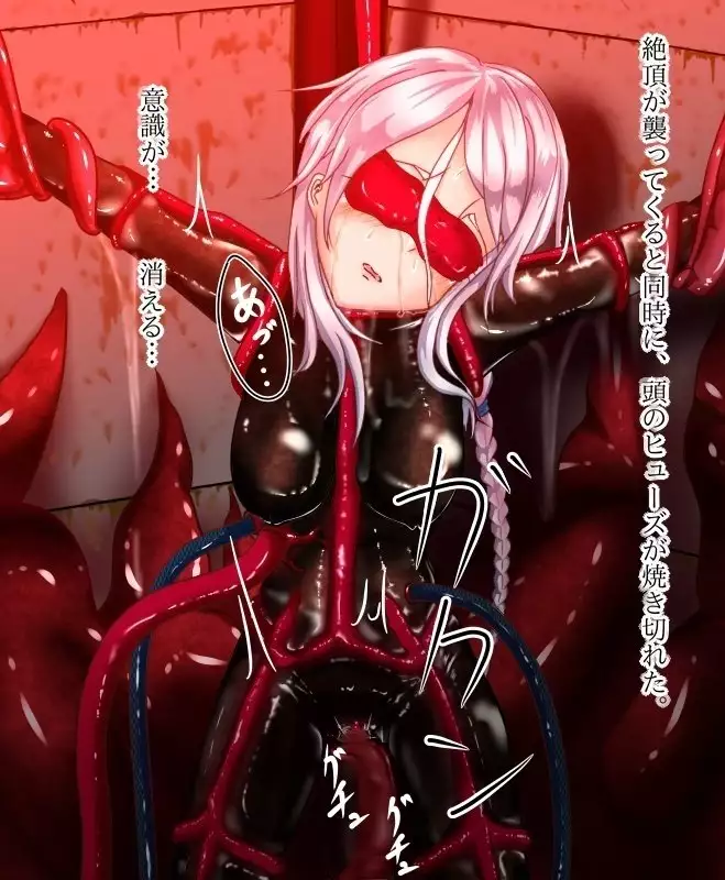 Umikaze Shokushu Fuku