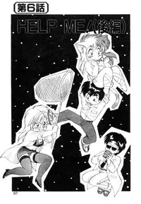 [Ebifly] Yume de aetara 1 | Meet in your dream 1