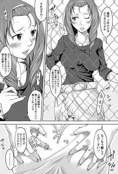 Monthly Vitaman 2011-07 [Digital]