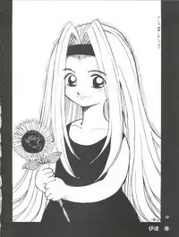 (C52) [Ganso Sonoda Ya (Various)] Chosen Ame Ver. 11 (Various)