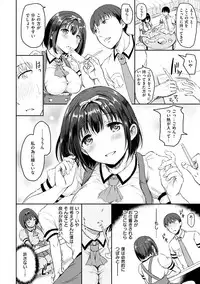 Shiki-yoku Träumerei