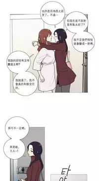 [The Jinshan] Sadistic Beauty | 虐美人 Ch.1-49[Chinese] [17+沒有漢化]