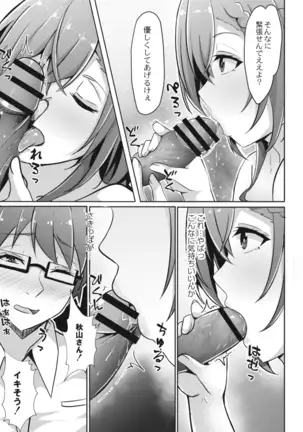 COMIC Reboot Vol. 14