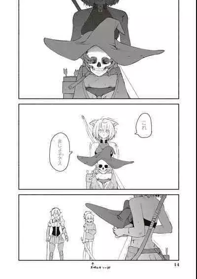 エロいほど最強! ダンジョンでセックス無双アンソロジーコミック