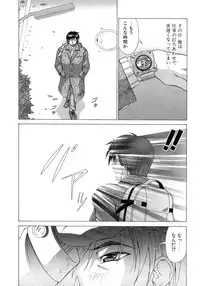 [Aki Matsuri] Inniku no Yuuwaku