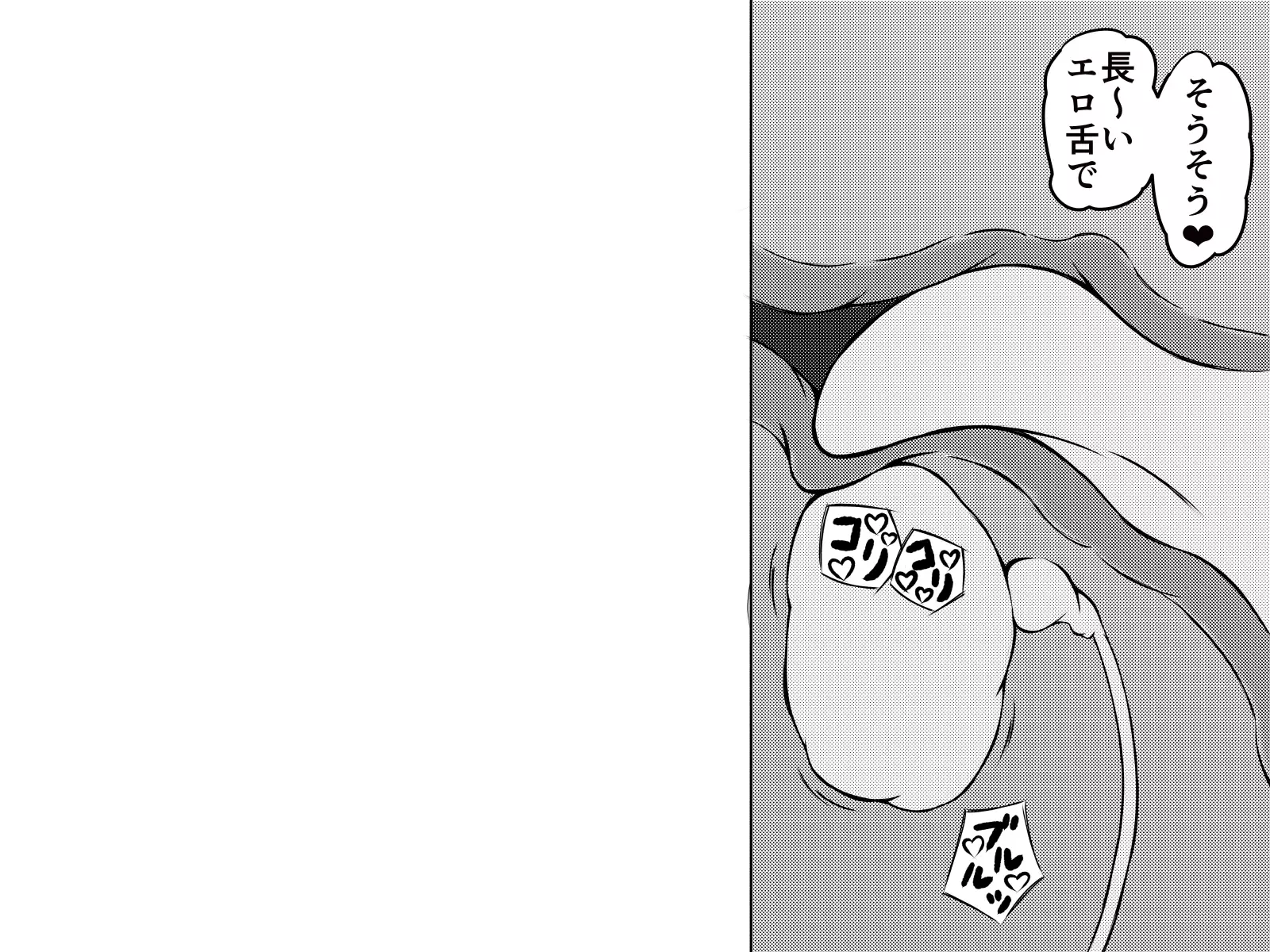 Saiminjuu de Yaritaihoudai