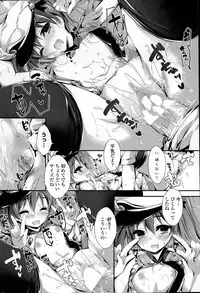 [Yagami Shuuichi] Oshioki Suru yo