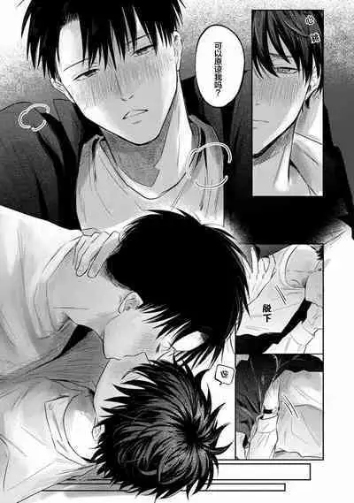 Drama ni Naranai Bokura no Hanashi | 无法变得戏剧性的我们