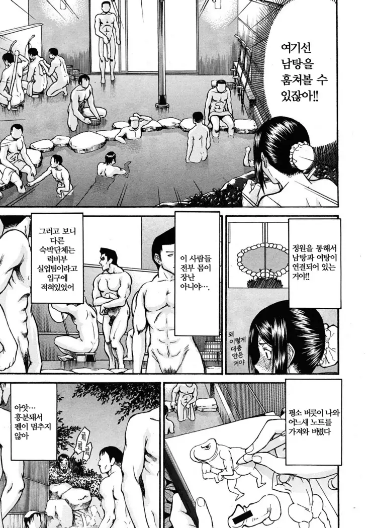 ミダラナシセン