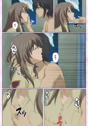 Osananajimi to dokyusei Kanzenban