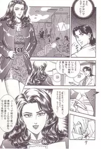 [Anmo] Comic For Masochist Only 1 (Anmo's works)