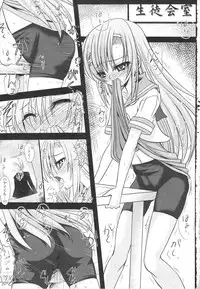 (COMIC1☆3) [Rikudou Juku (Ai ha muteki)] Ochita Hina Chiru Rangiku (Hayate no Gotoku! [Hayate the Combat Butler!])