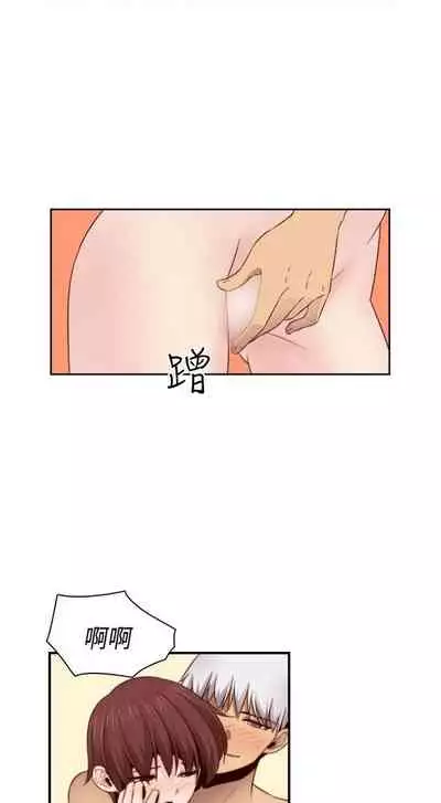 H校园 ch.57-67[chinese]