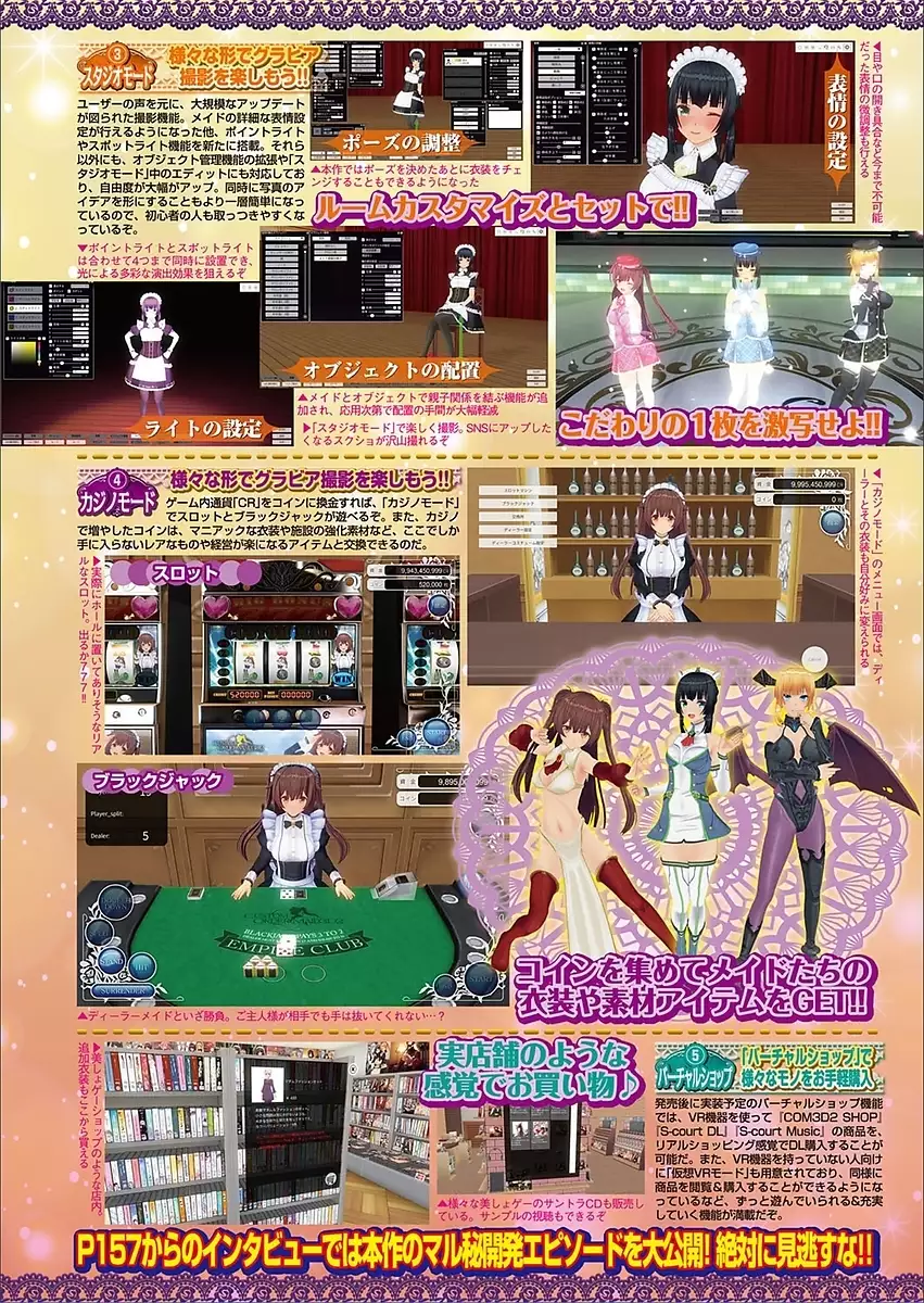 BugBug 2018-03 Vol. 283