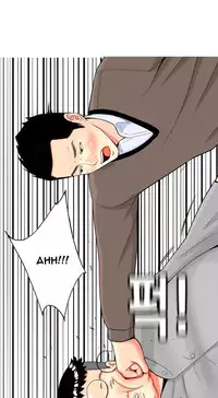 Hooker Ch.1-33 (English) (Ongoing)