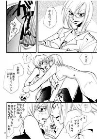 [リリ舎] 応急処置室 (オリジナル)