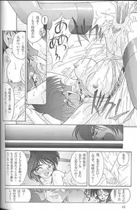 (C58) [MünchenGraph (Kita Kaduki, Mach II)] MunchenGraph vol. 6 Chase The Dragon/Intermezzo