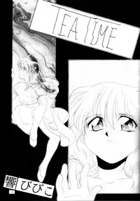 (C47) [Tsurikichi Doumei (Various)] Kenka-ya Nan Demo-R (Various)