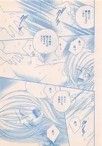 Renai Bijin if 2011-10