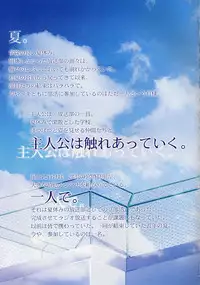 CROSS†CHANNEL Official Setting Materials