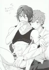 (Renai Jaws 1) [American ☆ Rock (Kotarou)] Love Affair (Free!)