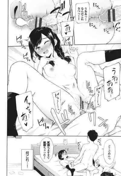 Go Kainin - Pregnancy