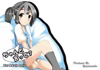 [You You Tsuushin (Shinonome Yuu)] Chanto Itte? | Say It Clearly [English] [Saha] [Digital]