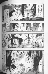 [Shijima Yukio] Soukutu